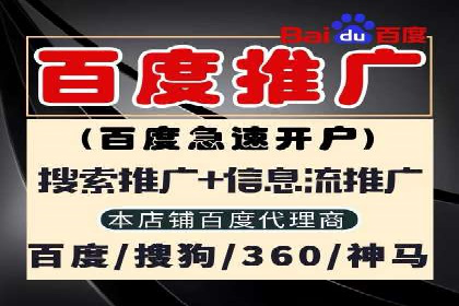 广告新潮流：信息流广告开户案例集锦